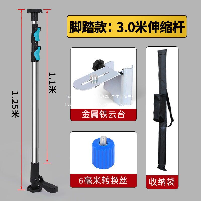 水平仪伸缩升降支撑杆