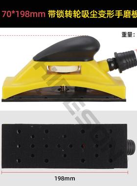 促销可节手磨板刨KWA吸尘调干磨面手推板手动汽车漆打手磨手持手