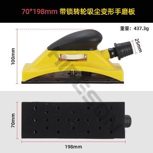 促销可节手磨板刨KWA吸尘调干磨面手推板手动汽车漆打手磨手持手