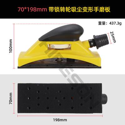 促销可节手磨板刨KWA吸尘调干磨面手推板手动汽车漆打手磨手持手