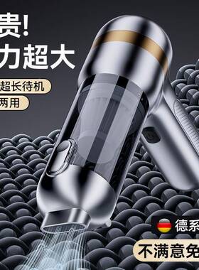 车载吸尘器刷电无机MLC持吸器鼓风手机便携尘式吹尘机四合一热销