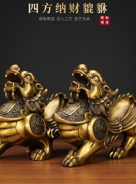四方纳财貅全铜貔QOY貔饰貅摆件客厅酒柜装铺开店业一对公母貔恘