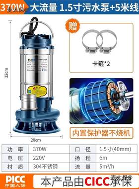 不锈钢潜用泵220v家小型高HAW扬程用井水抽水泵农灌溉排水污水麦