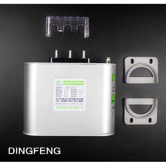 电容B低SMJ0.45-1电BSMJ0-3自愈式压并联电器力容器