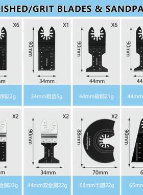 7具2件套装电商销万用宝锯热72219片木工电动工配件