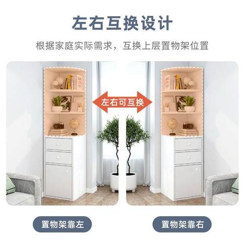 墙置物柜简JXX约角柜多纳功能置卧室三角形收柜客厅转角角物架拐