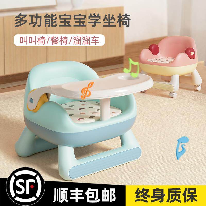 ?宝吃宝饭餐椅婴儿叫叫椅板靠SKF背座家用小椅凳矮椅子一岁儿童餐,鲜花速递/花卉仿真/绿植园艺,其它园艺用品,淘宝优惠券,粉丝福利购,淘宝优惠卷