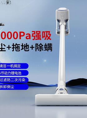 线吸尘器家用充电手持式吸力SOQ吸擦地螨多功无能吸大拖一除体机