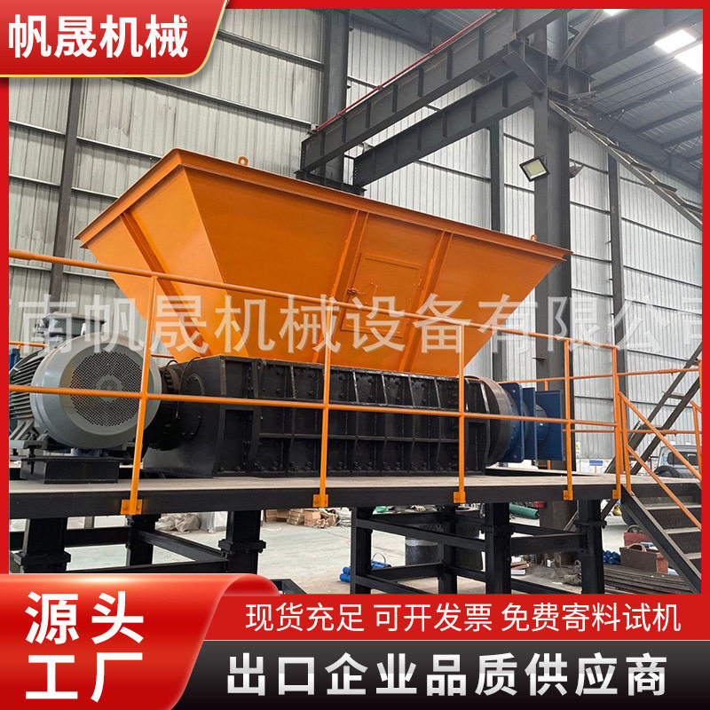 2000重型报废汽车整车撕碎机