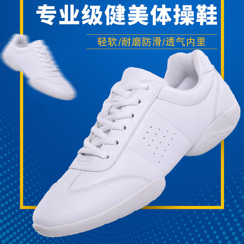 盈锐白色比赛广场舞鞋