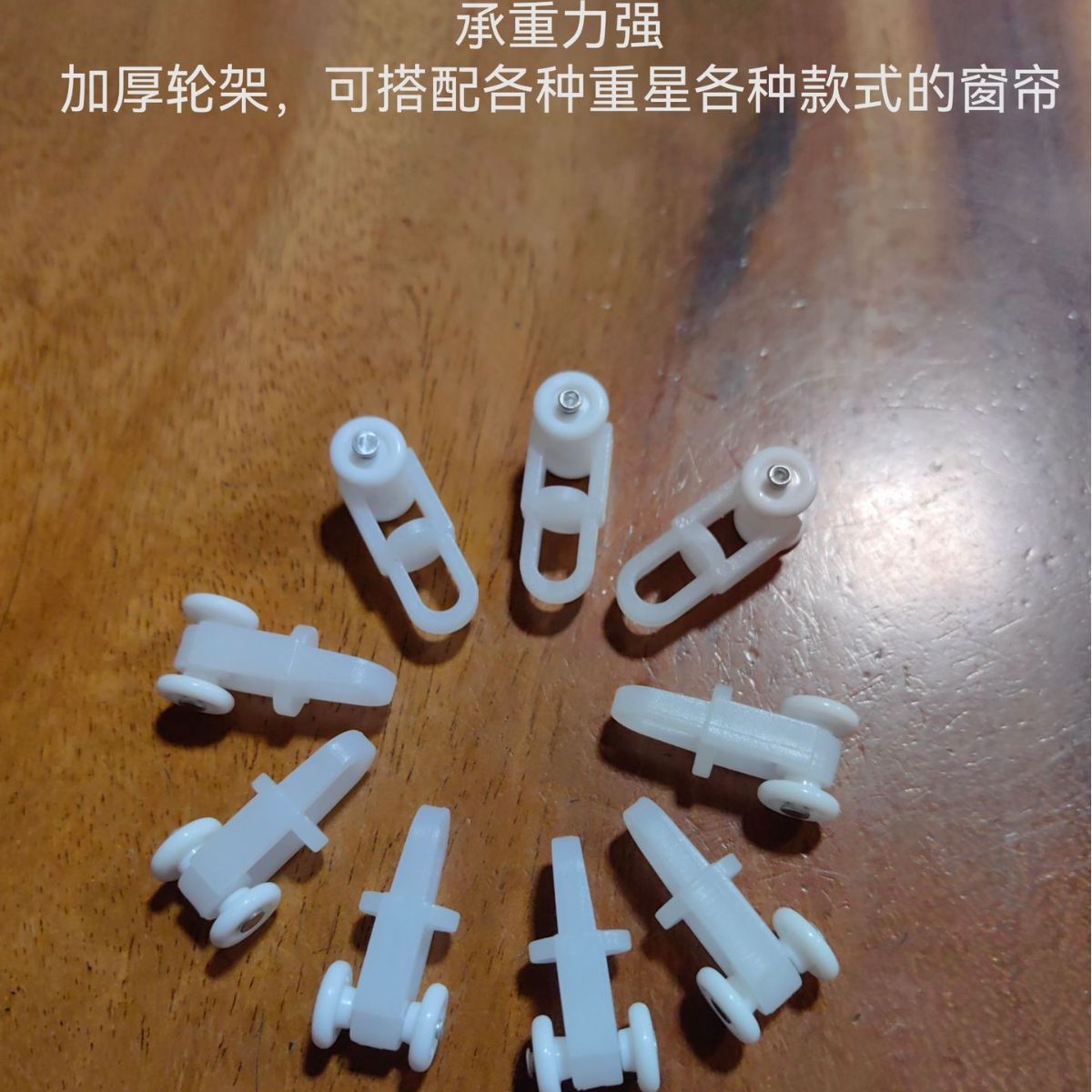 批发老式方轨连体窗帘滑轮