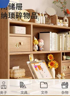 书桌收纳置层物架实飘木桌面书架一桌KHA体靠墙写字台上多窗