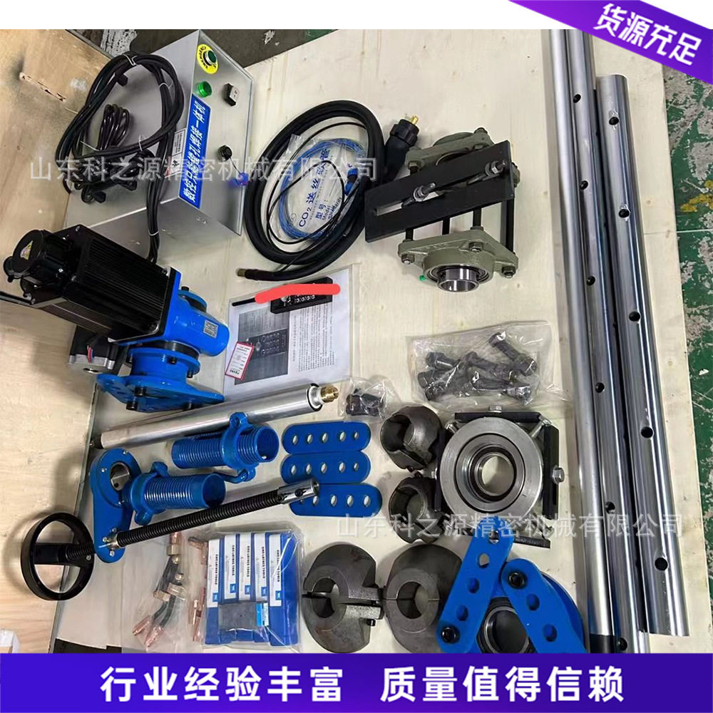 电动自动便携数控镗焊一体机