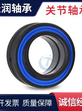 关节轴承597G0EE40S-2S质忧R价廉