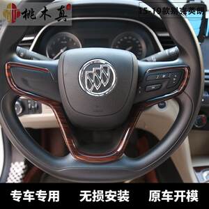 15-19玻款英改装桃木内朗饰中用控装饰车亮片璃升降面15-19款板碳