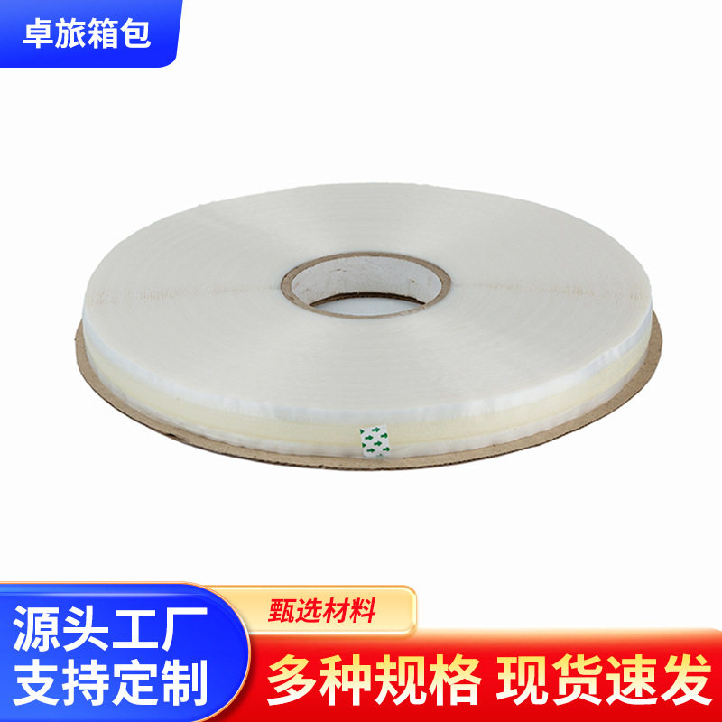 36膜破坏性封口胶带强粘自粘