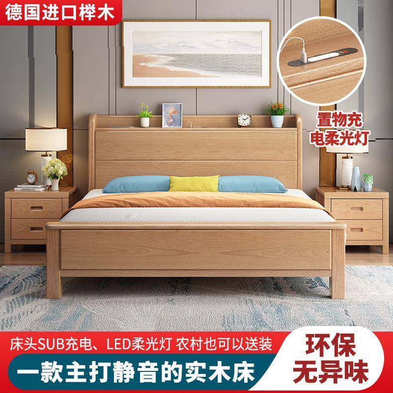 榉木实木床1.双8人床工厂直简约现3代1.5m1.2单销人床JDX1.5米儿,鲜花速递/花卉仿真/绿植园艺,其它园艺用品,淘宝优惠券,粉丝福利购,淘宝优惠卷