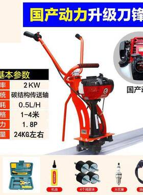 混凝土找平尺汽PZX油机振振动刮平尺泥地面平振动水尺路面震动尺