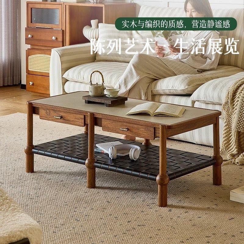 法式中古岩板实木双层长方形茶几