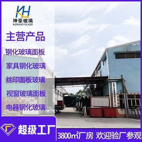 专业生餐产10mm677璃台面玻璃桌家玻具钢化玻展示柜钢璃化玻璃