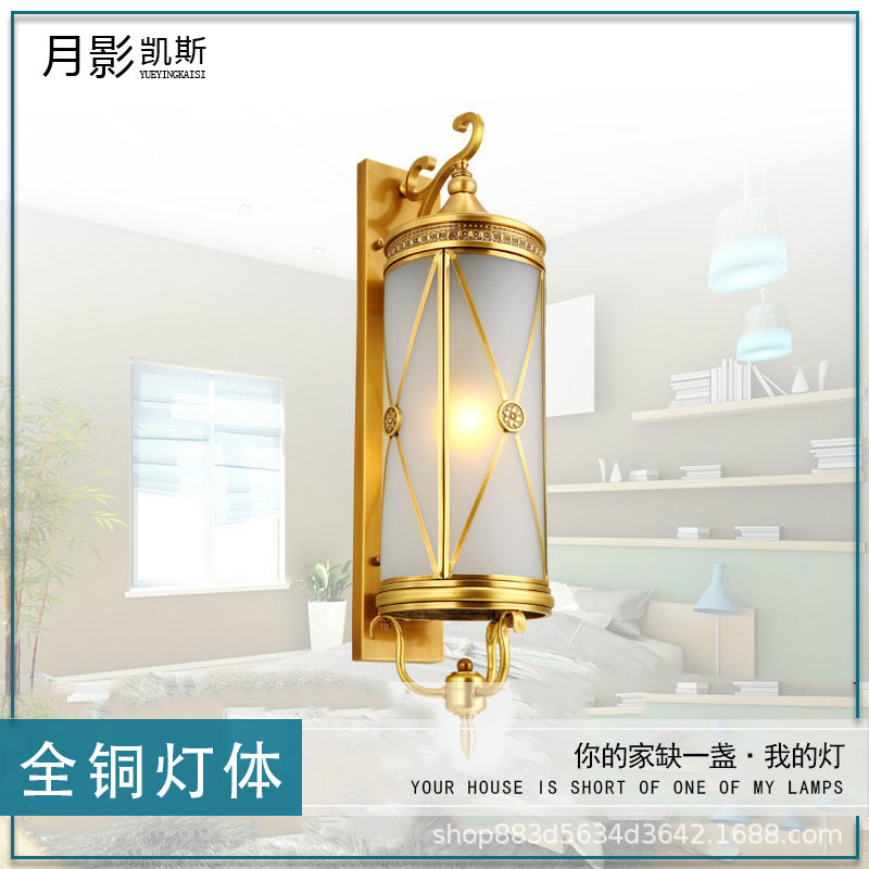 全铜户外壁灯别墅庭院