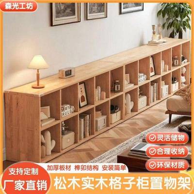 子书实木书架家用组合客厅收纳落地置物幼儿园架靠TTH格墙儿童储
