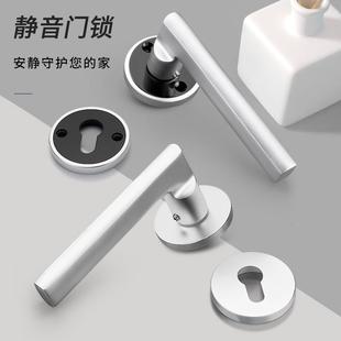 太空静音门铝锁室内卧械室分体锁机家执手锁D01 A022用五金锁具通