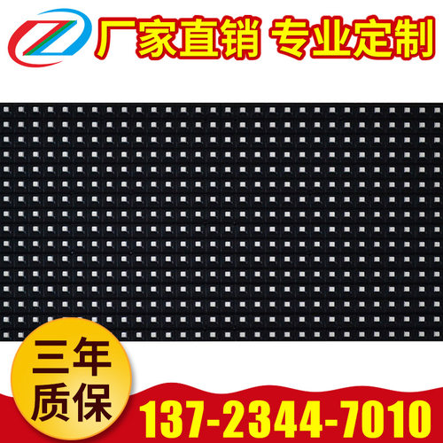 户外LED广告屏P10-4S单元板