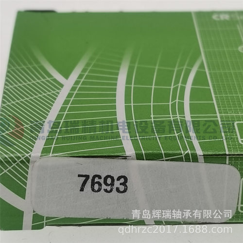 S-K-FCR7693进口油封密封件