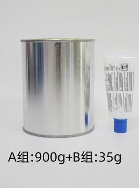 砖云石胶米销有S910大理石直粘接速干石材石申头瓷陶瓷修补云石胶