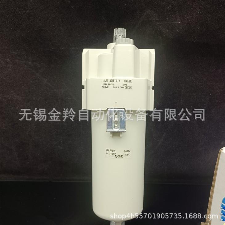 SMC油雾A器L2-0--02-2AAL20-01-2-AAL30-02-2-A无品牌/AL3003-2-A
