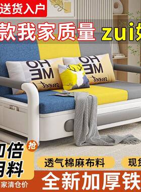 一人体新两用沙发可客厅小户型多TJR款功能沙发床伸缩单人双折叠