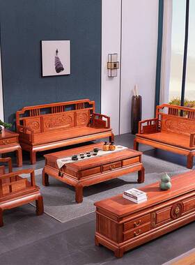 新中SPF式梨木1+2+沙组发合客厅整套古典实木花家具实木组3合榫卯