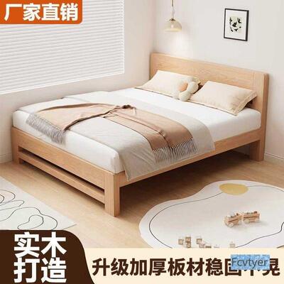 郝帮床床舒适屋单人出WFM全代可用实木床橡木现简约卧室租桐木静