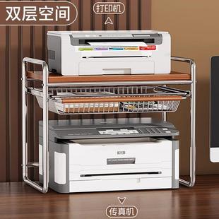 打印机物置架917桌上小双层复印机支架桌上书架办公室桌架面型收