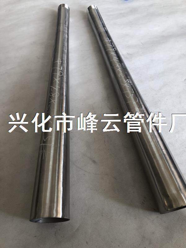304不锈钢锥形异径管G11/2''