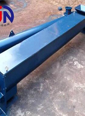 矿山料提升机水平泥U输型螺旋输送GLS机上水输送物料管式送机