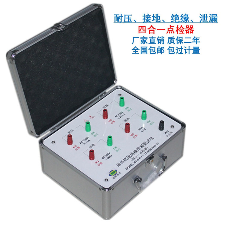 DJ-S401接地绝缘泄漏四合一电阻