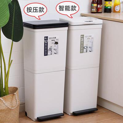 日厨房垃桶双分类智式能感应家用带盖lo63268干湿分离大圾容量加