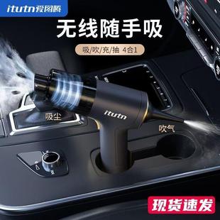 爱图1腾汽车车载吸429尘器庭大吸力家便携式 手大功持率小型吹吸ZX