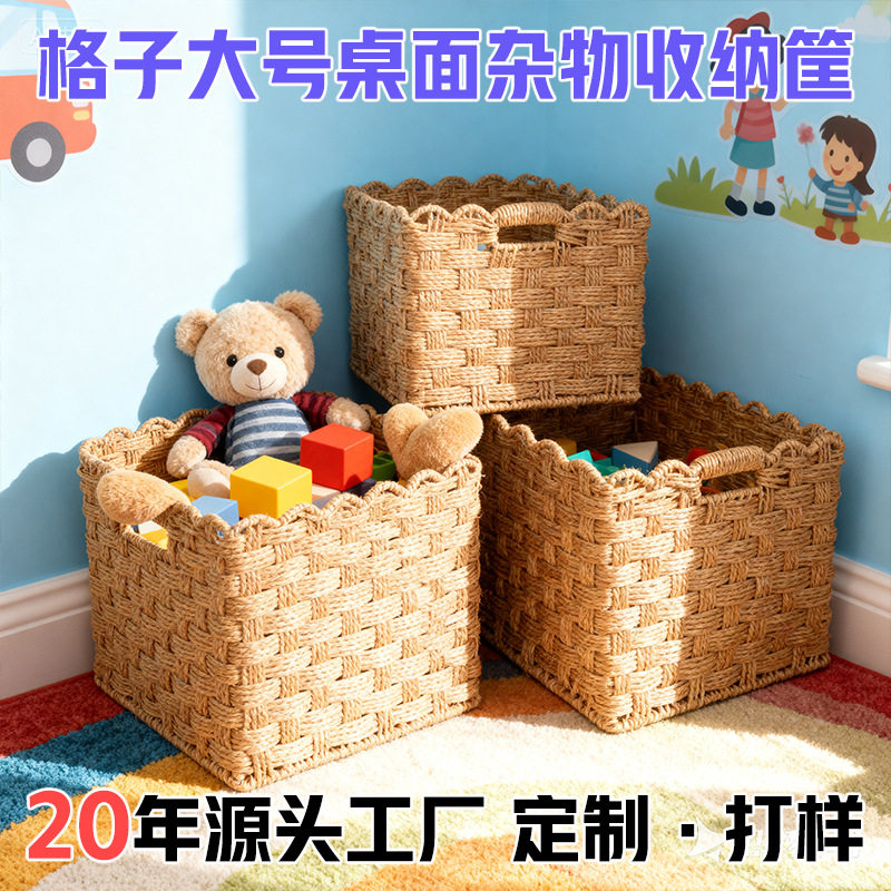 卫生间洗浴杂物仿藤编收纳筐 厨房菜篮子编织脏衣服吹风机收纳筐