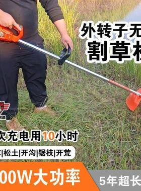 超锐宽外草转子电动割草机电式压锂电多充功能除草机YIB松土机坪