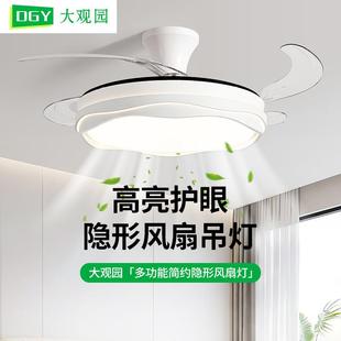 卧灯室厅风扇灯主卧书房间电扇吸顶灯隐形餐桌餐吊扇476273L