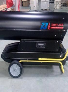 车功厂房大间棚取暖增温设备工业燃暖风HIK机油大率小钢炮热风机