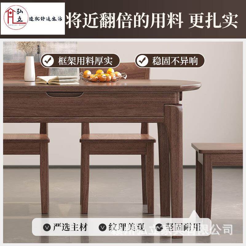 全实木桌椅家形用黑胡桃木圆跳台可折叠餐伸餐F缩小户型方圆两用