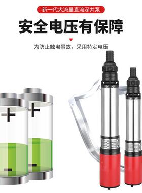 出口全世界太阳能板42v48直叶CLC流v深井泵2叶轮4轮多级叶轮抽水