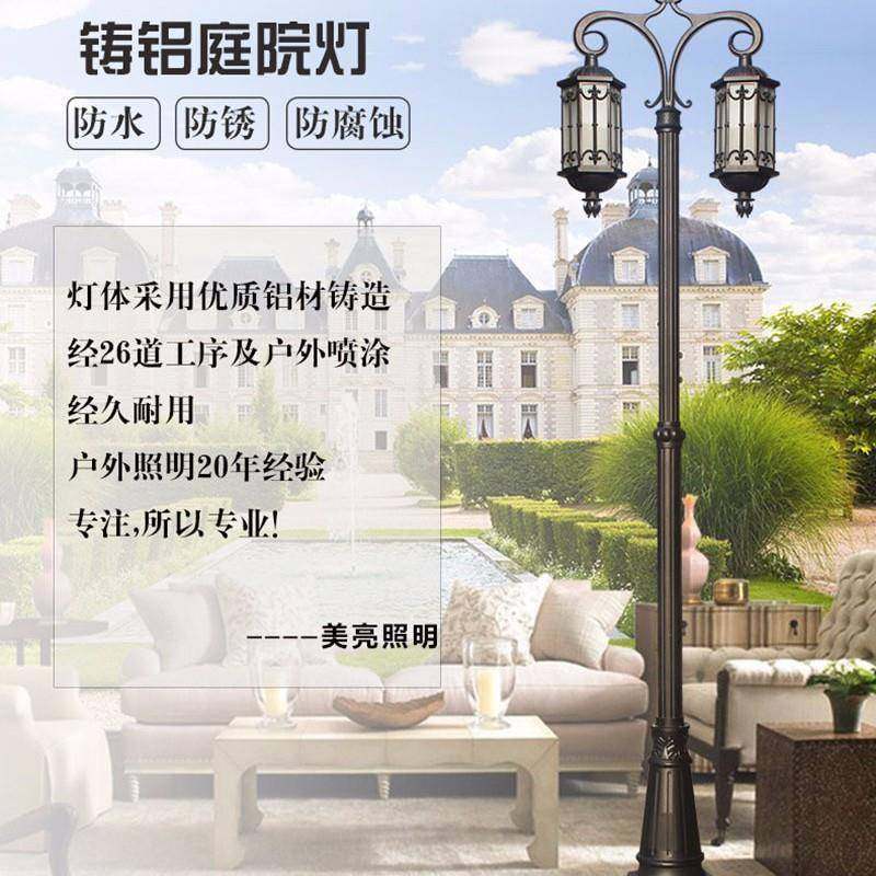 公园广场庭院住路宅小区道路照亮化LD太MRT-SD10E阳能庭院明灯高