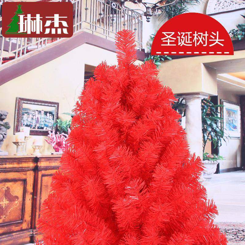 琳C杰销1.8米红色装圣诞直树15T-110#红0M红色加密圣诞树圣诞饰品