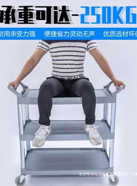 白车云酒碗店餐厅三层收餐车小手推收送餐车饭店移车AF08161动收