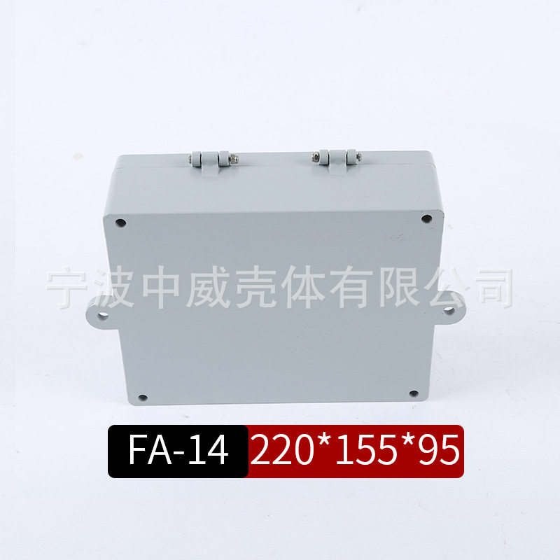 220*155*95防水电源过线盒